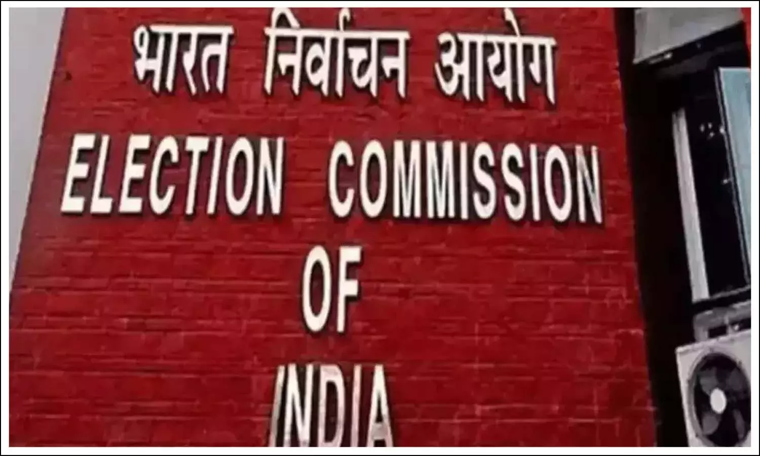 central election commission, ias, ips, transfer, telangana