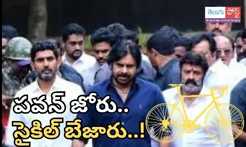 varahi yathra, bhuvaneswari, tdp