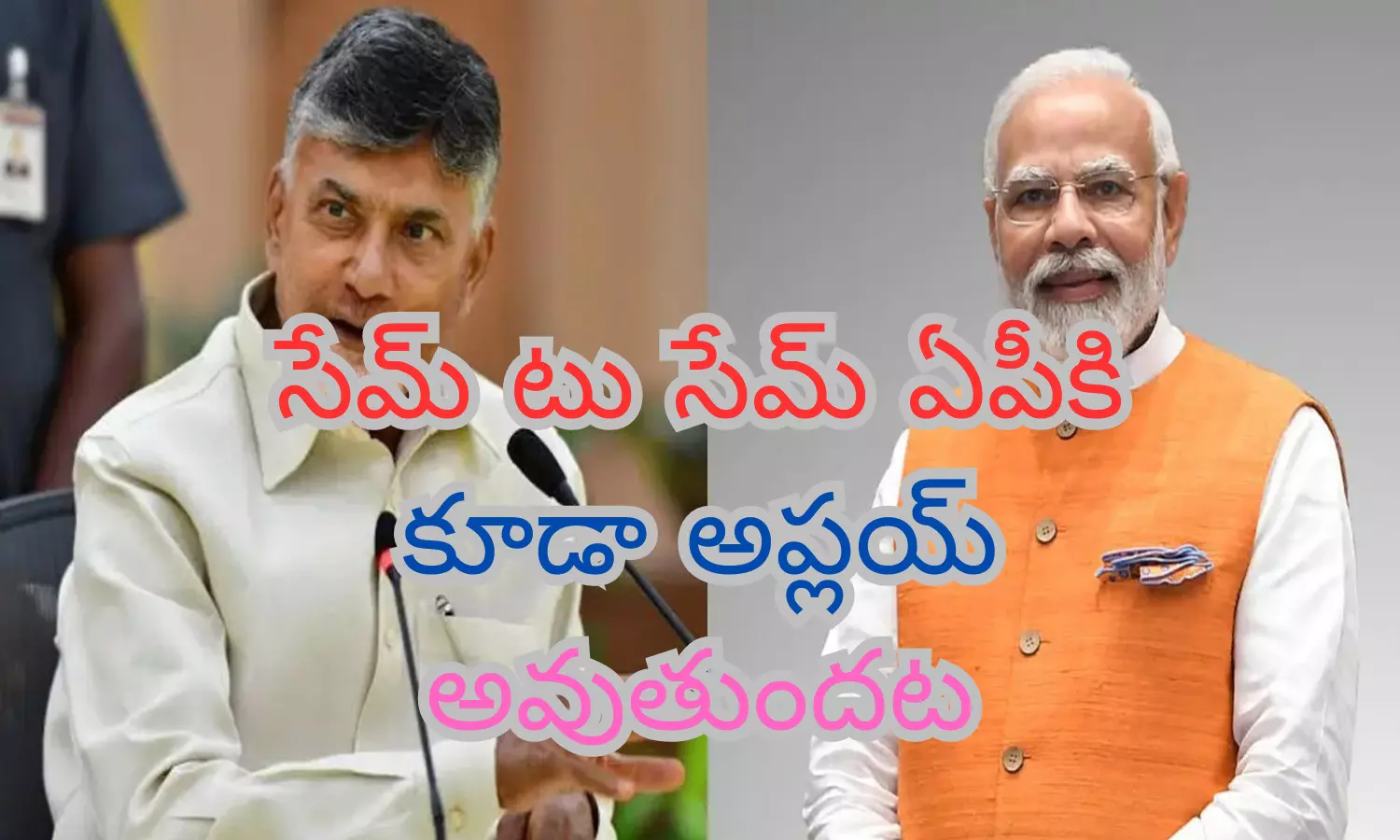 narendra modi, nizamabad, kcr, chandrababu