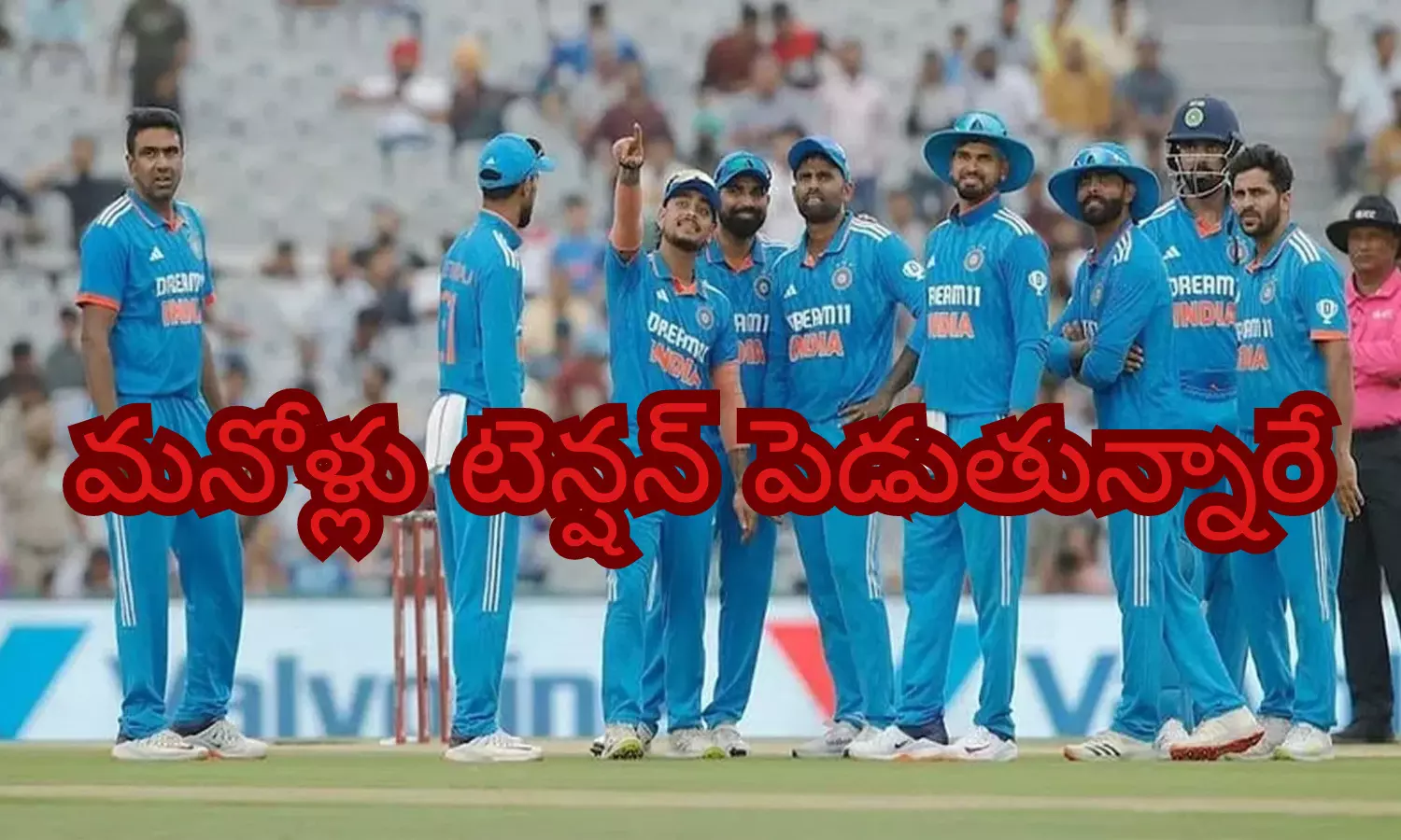 బ్యాడ్లక్... భారత్కు అదే శాపమా? బ్యాడ్లక్... భారత్కు అదే శాపమా?