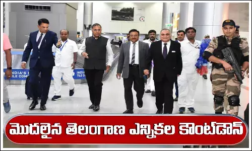 Election commission team