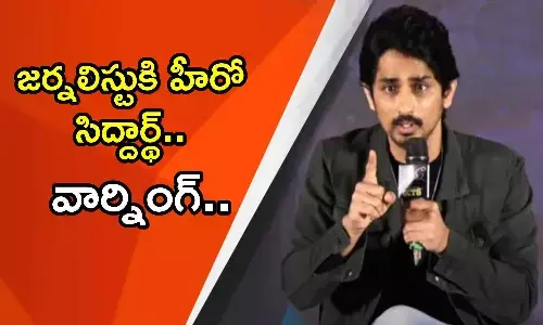 Siddharth, Suresh Kondeti, Chinna