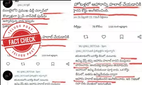 muslim, halal, tamil nadu court