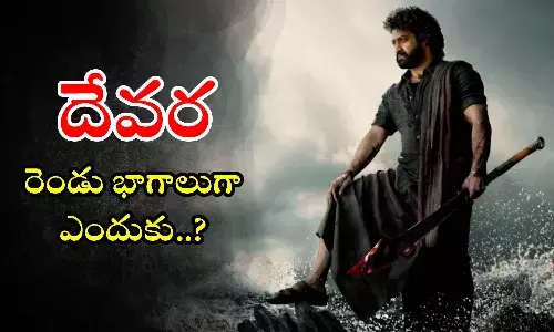 NTR, Janhvi Kapoor, Devara