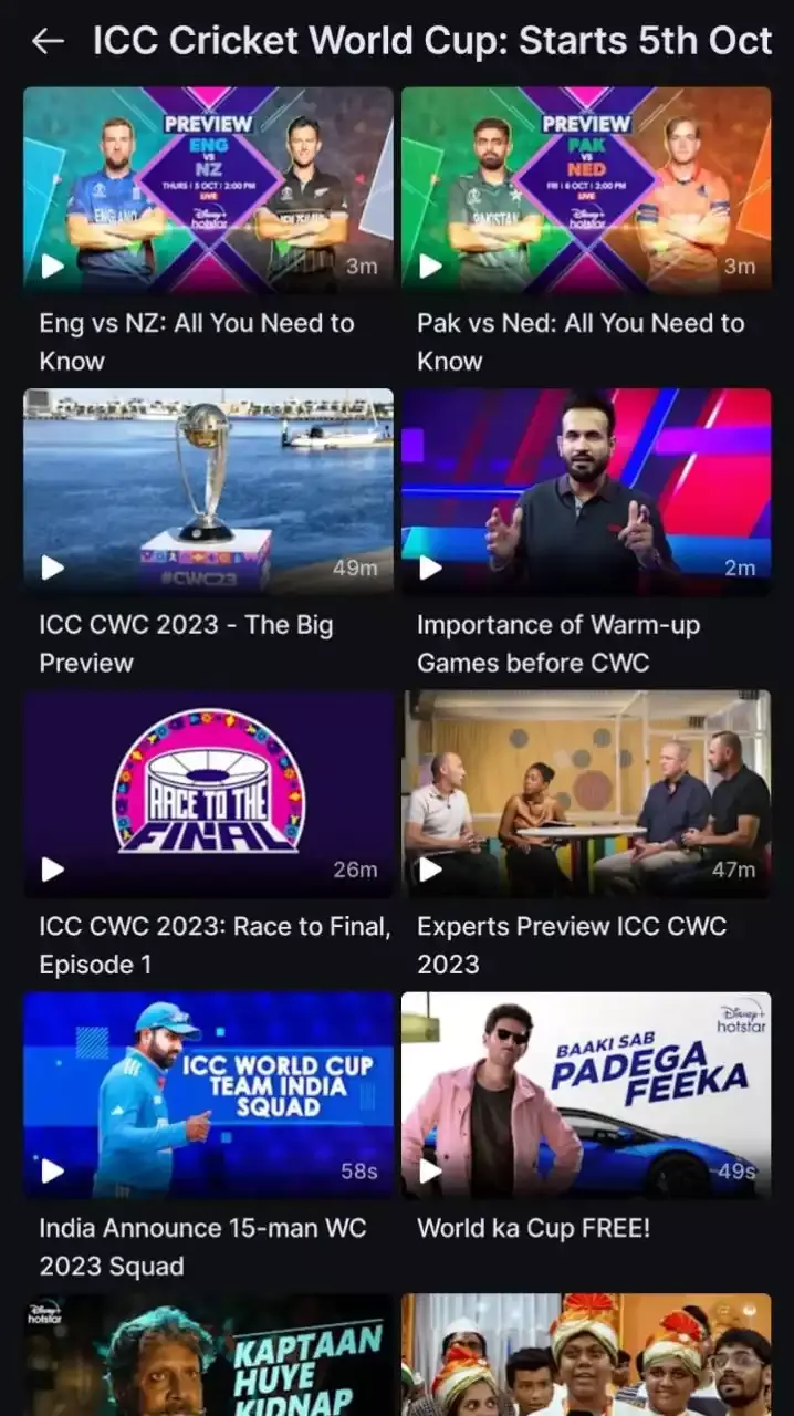 సూపర్ ఫీచర్స్ తో ప్రపంచ కప్ ను చూపించబోతున్న డిస్నీ ప్లస్ హాట్ స్టార్