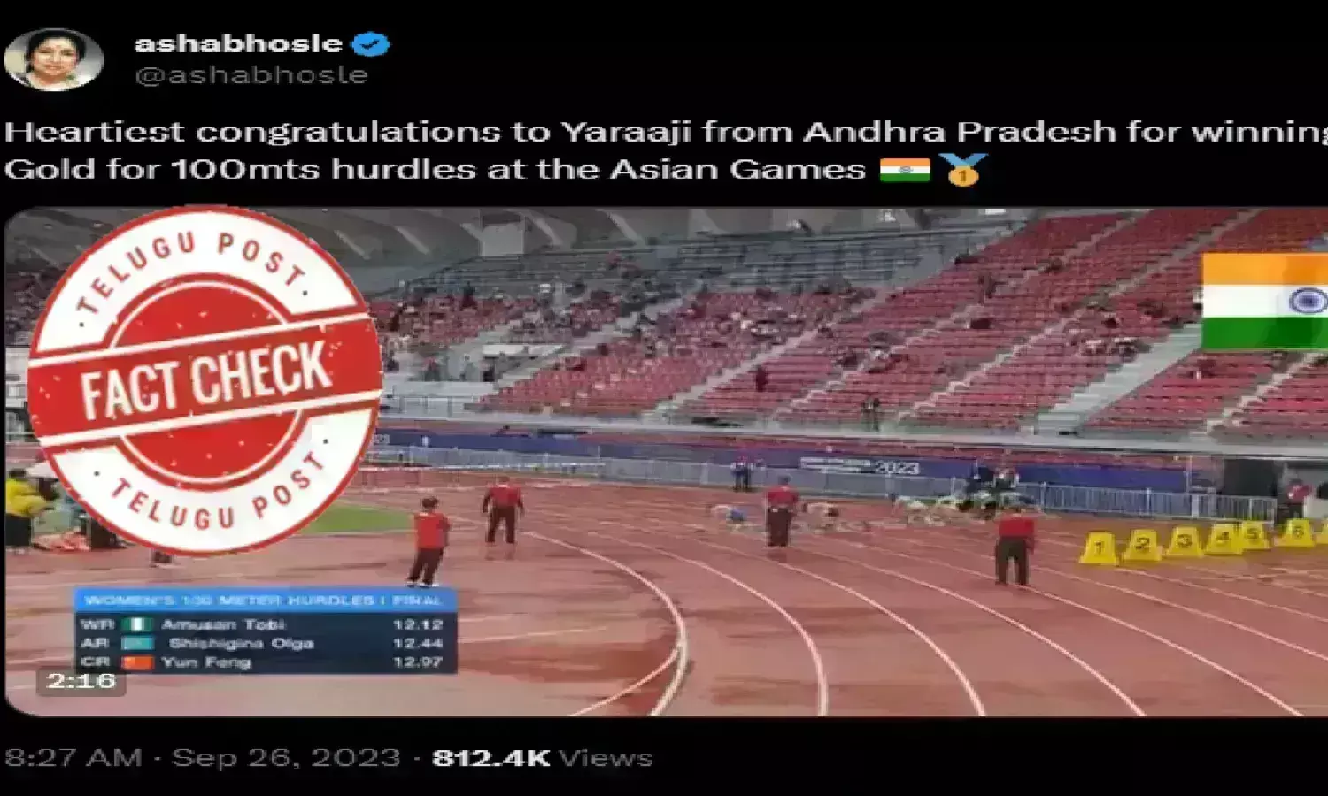 Asian Games, Asian Athletics Championship, Asha Bhosle, Gautam Gambhir, Jyothi Yarraj, indian athlete, Viral Video, urdu fact check, telugupost,