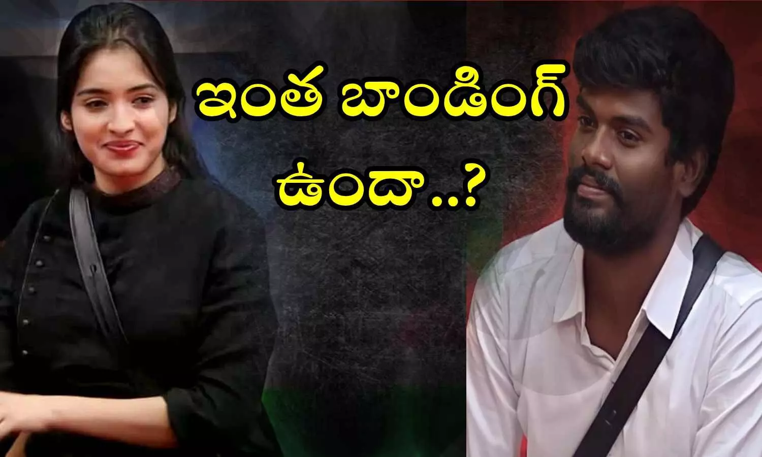 BiggBoss 7, Rathika, Pallavi Prashanth