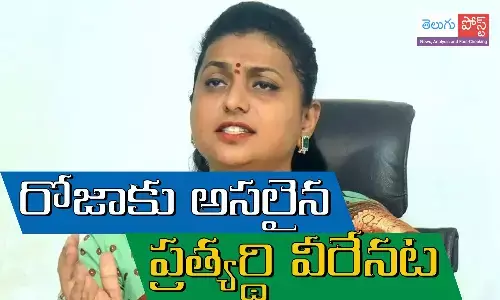 rK roja, gali bhanuprasad, jagdeesh, janasena