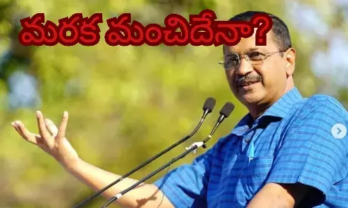 aam aadmi party, aravind kejrival, delhi, liqour scam