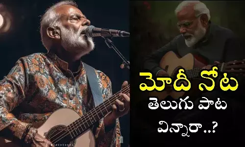 Narendra Modi, Telugu songs, AI songs