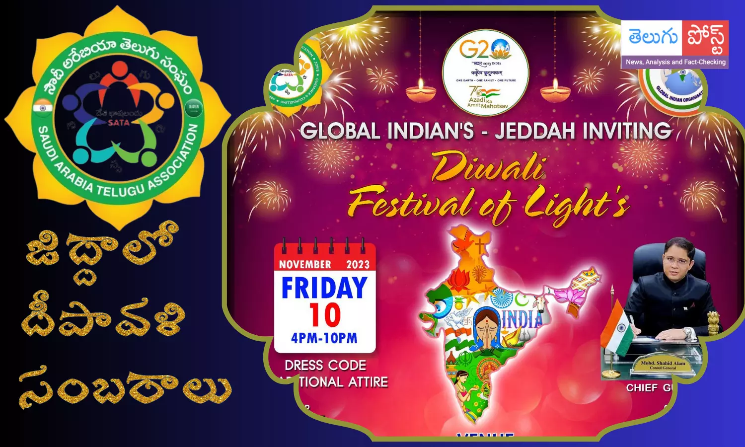 diwali celebrations at jeddha, sata hosting, indian embassy, saudi arabia