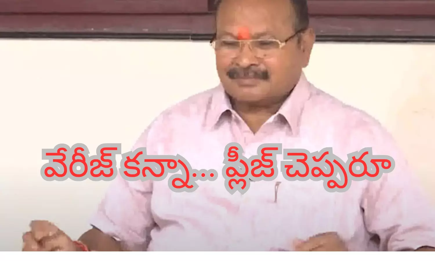 kanna lakshminarayana, telugudesam, pawan, chandrababu