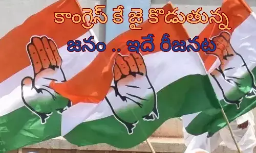 సర్వేలన్నీ అనుకూలమే...  స్పీడ్ తగ్గిన కారు