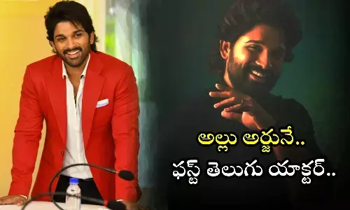 Pushpa, Allu Arjun wax statue, Madame Tussauds museum