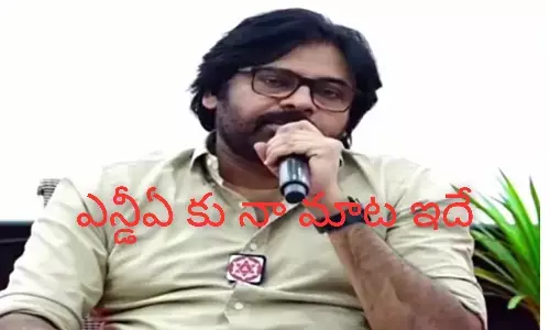 pawan kalyan, alliance, bjp, ap politics