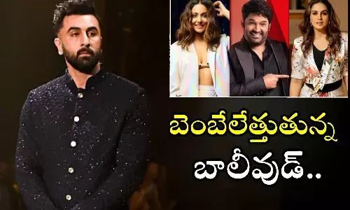 ED, bollywood, mahadev betting app