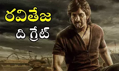 Raviteja, Tiger Nageswara Rao