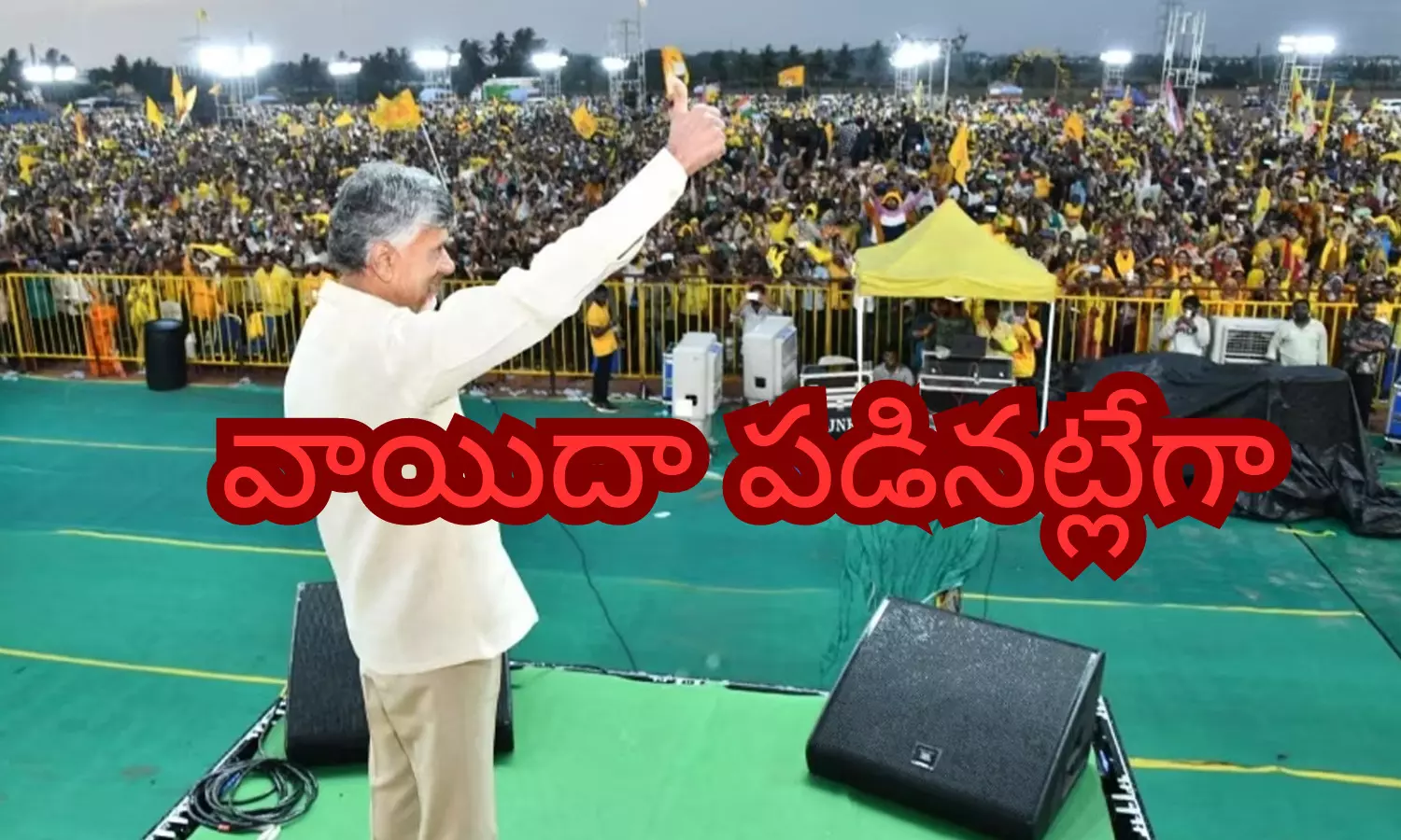 manifestochandrababu, jail, dussehra