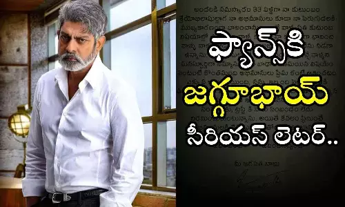 Tollywood, Jagapathi Babu