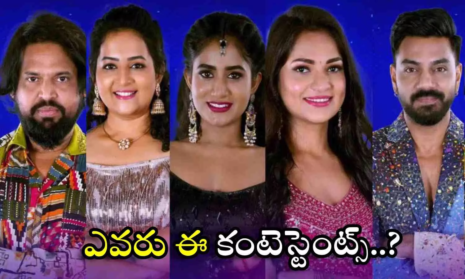Telugu BiggBoss, BiggBoss7, BiggBoss wild card entry details