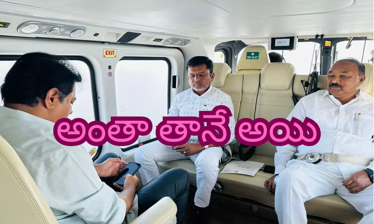 ktr, working president, district tour, telangana ktr, working president, district tour, telangana