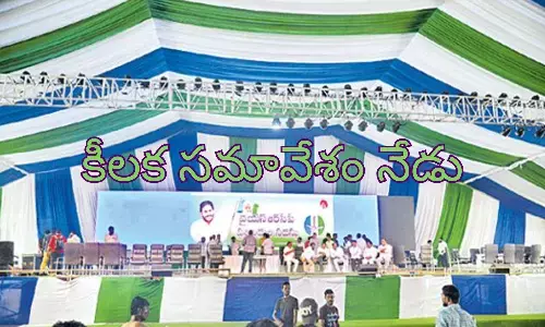 ys jagan, ycp, general body, meeting