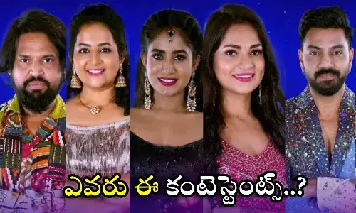 Telugu BiggBoss, BiggBoss7, BiggBoss wild card entry details