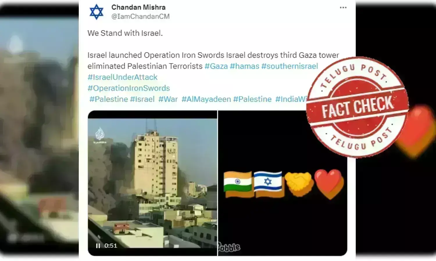 Israel, Gaza, israel under attack, airstrike on gaza, gaza situation, istandwithisrael,israel airstrike, viral video,