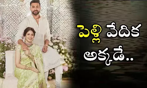 Varun Tej marriage date and place, Varun Tej, Lavanya Tripathi