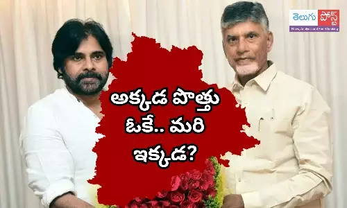 pavan kalyan, janasena, telangana, strategy, alliance, bjp