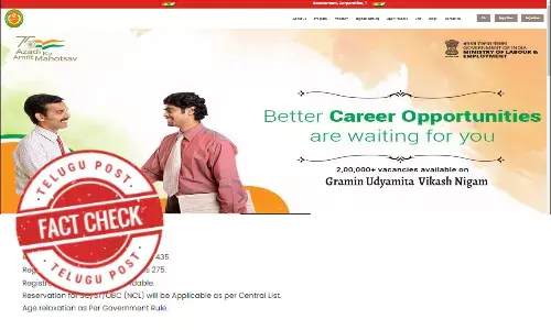 government job vacancies, Gramin Udyamita Vikas Nigam i