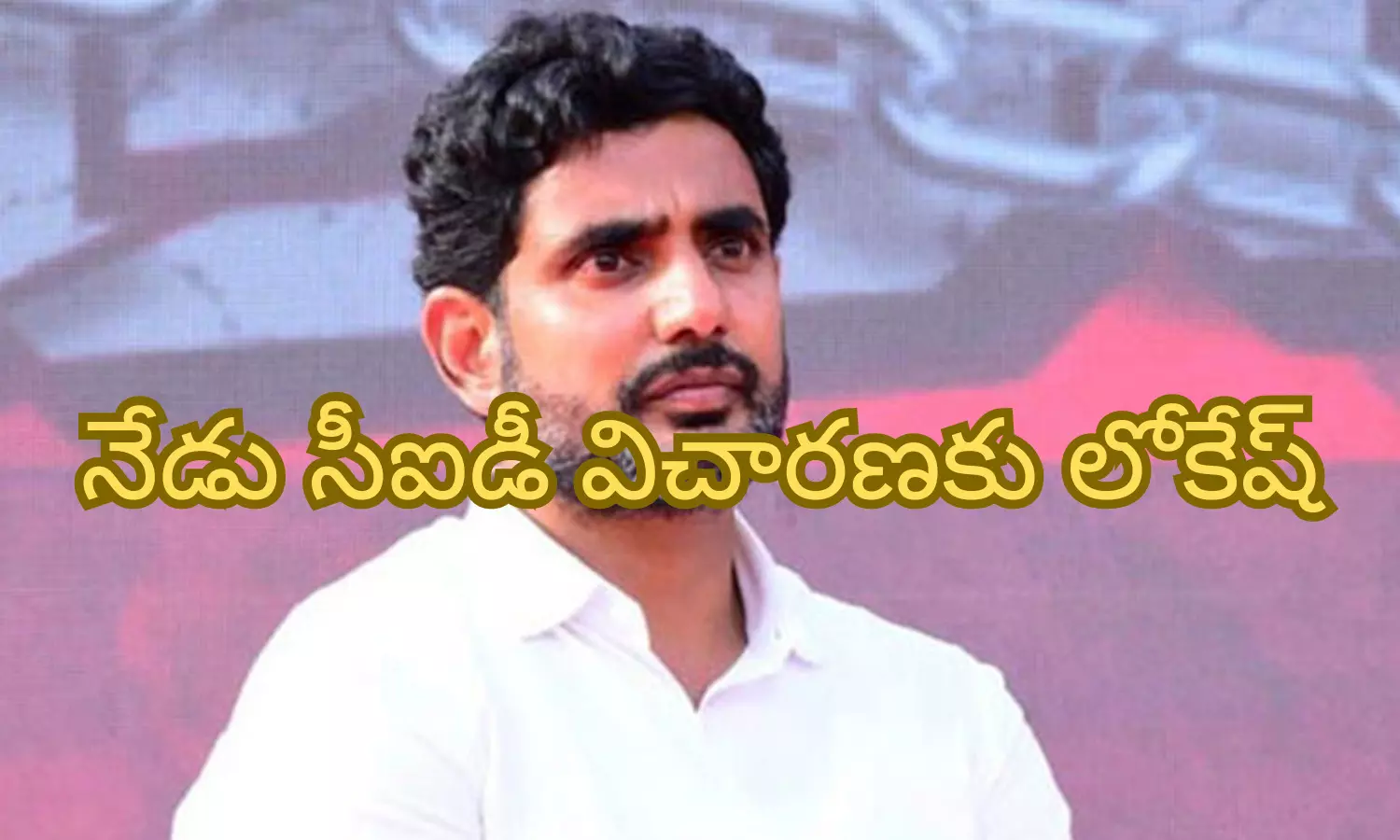 ఇన్నర్ రింగ్ రోడ్డు కేసు.. మెడకు చుట్టుకుంటుందా?