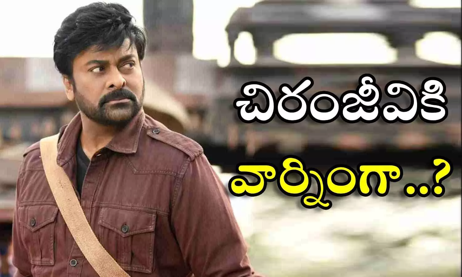 Aswani Dutt, Chiranjeevi, Mega157, Jagadeka Veerudu Athiloka Sundari