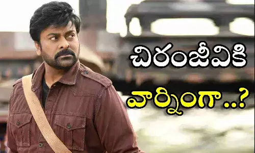 Aswani Dutt, Chiranjeevi, Mega157, Jagadeka Veerudu Athiloka Sundari