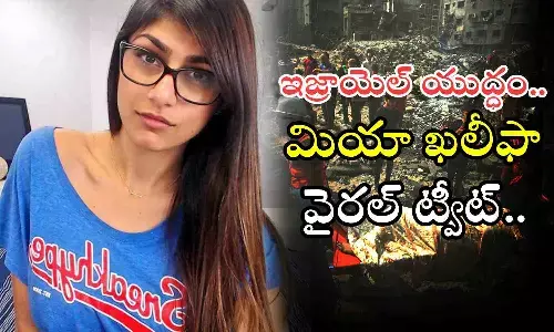 Mia Khalifa, israel, hamas, Gaza