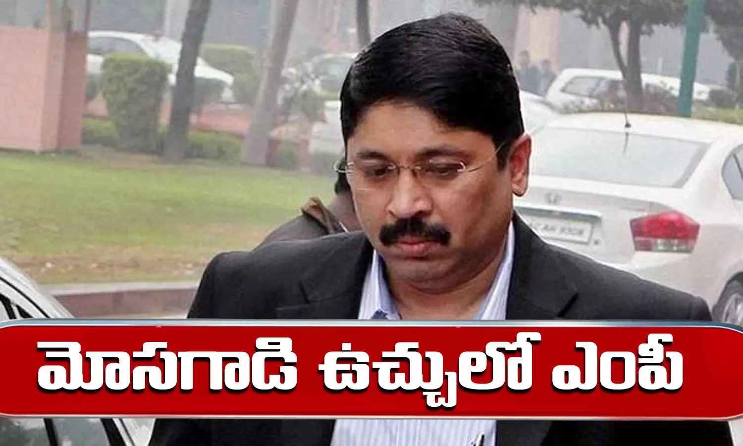 DMK MP Dayanidhi maran