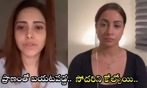 Israel Hamas war, Madhura Naik, Nushrratt Bharuccha