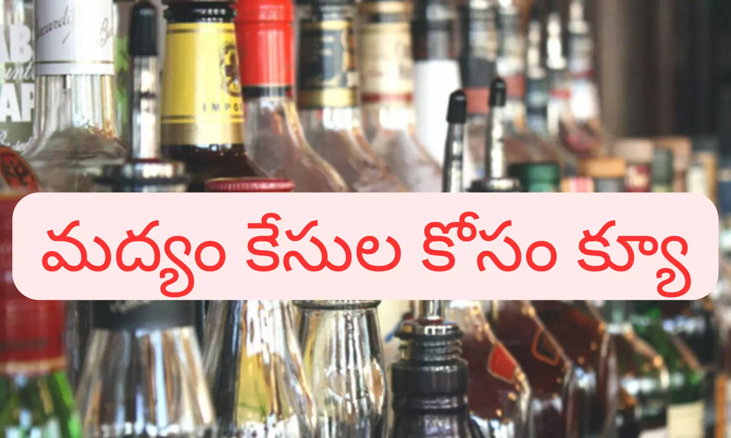 liqour, sales, excise department, telangana liqour, sales, excise department, telangana