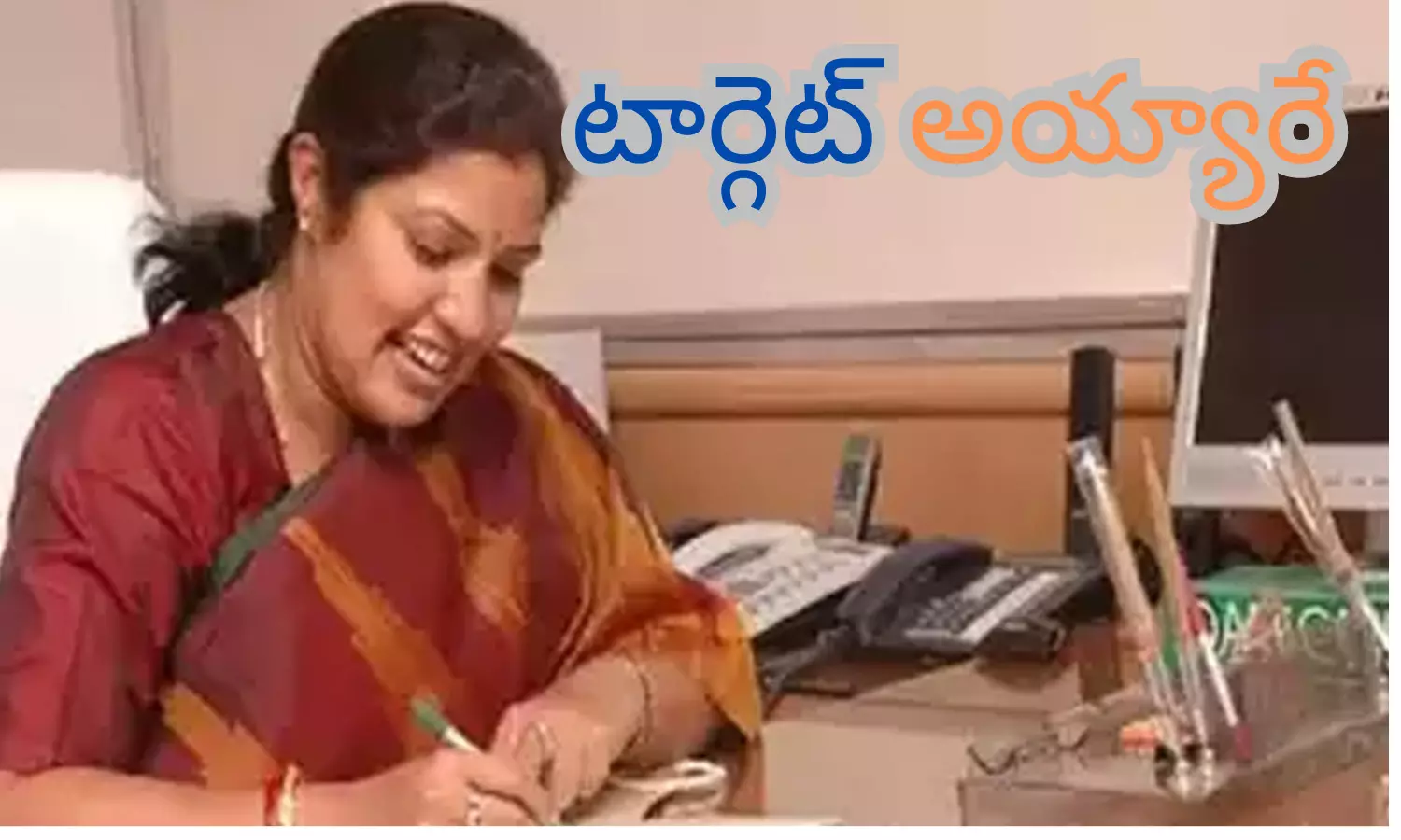 purandreeswari, lokesh, amit shah, troll