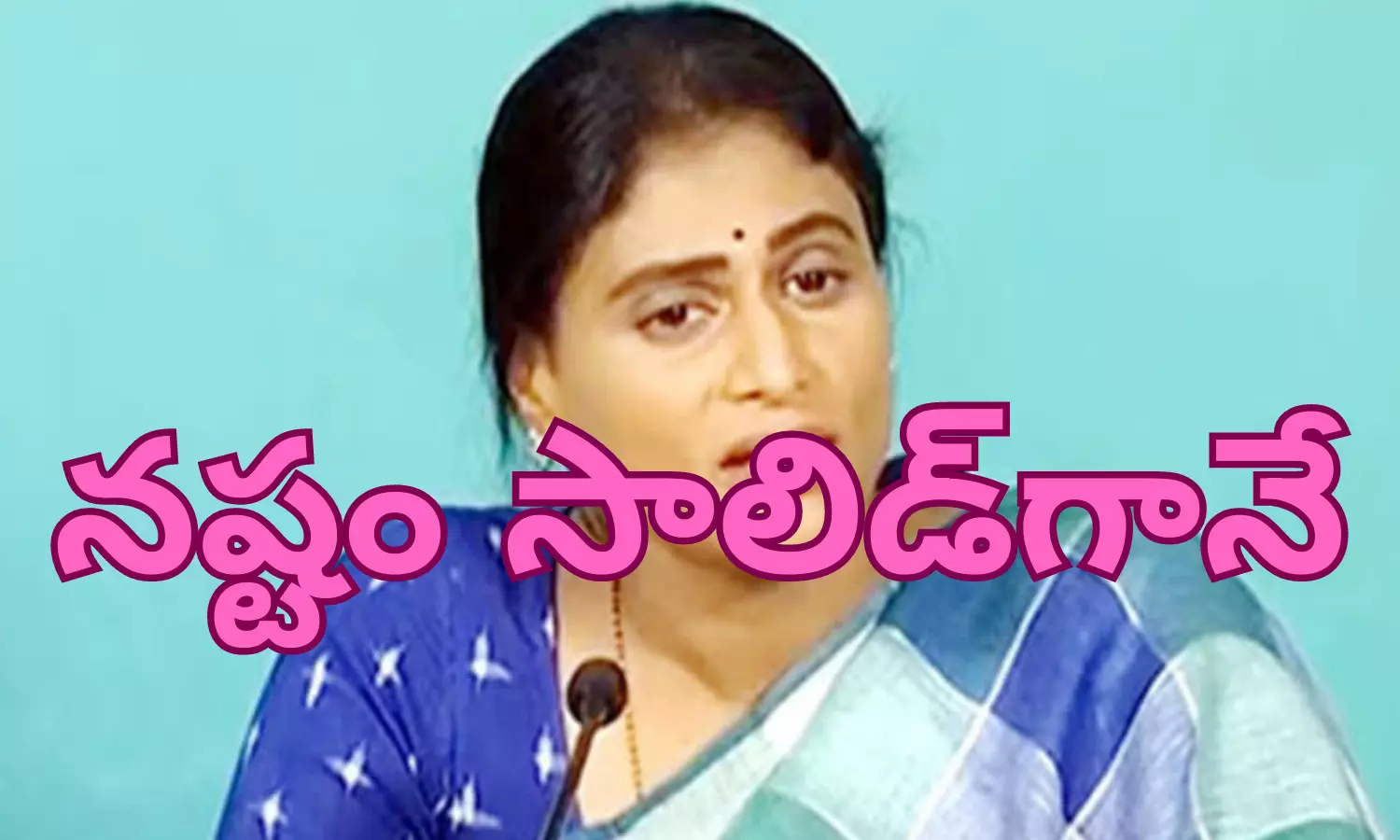 ys sharmila, ysrtp, congress, tummala nageswra rao