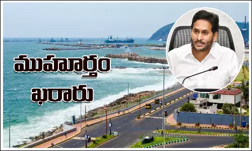 CM YS Jagan