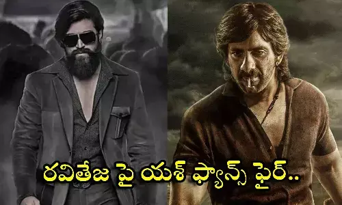 Yash, Raviteja, Tiger Nageswara Rao