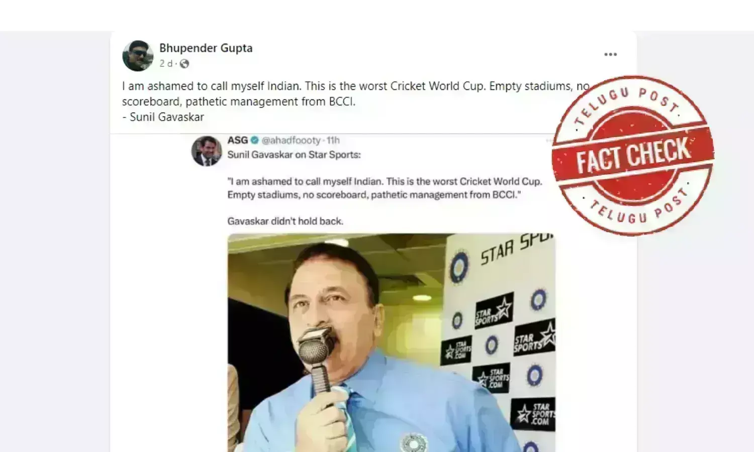 World Cup, Cricket news, Cricket world cup, sunil Gavaskar, BCCI, viral post,