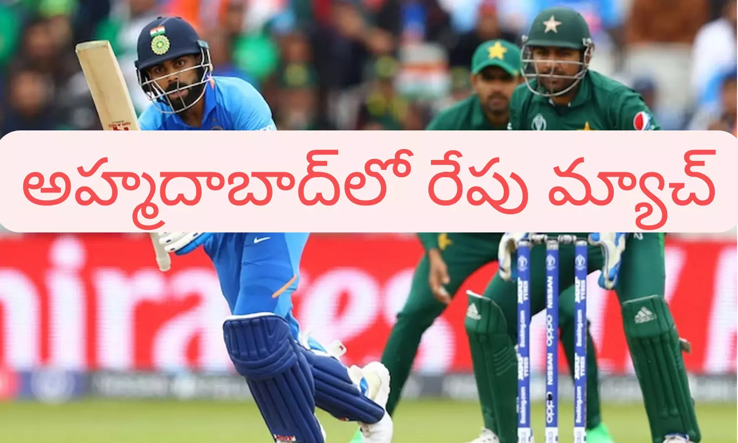 india, pakisthan, one day match, world cup