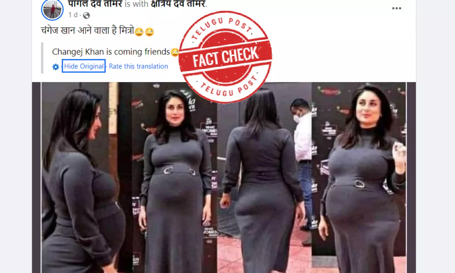 Kareena Kapoor is pregnant again, Kareena Kapoor third baby, Kareena Kapoor Khan