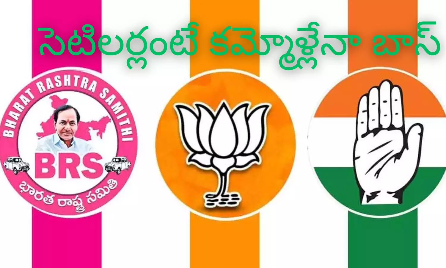 kamma, hyderabad, telangana, elections kamma, hyderabad, telangana, elections