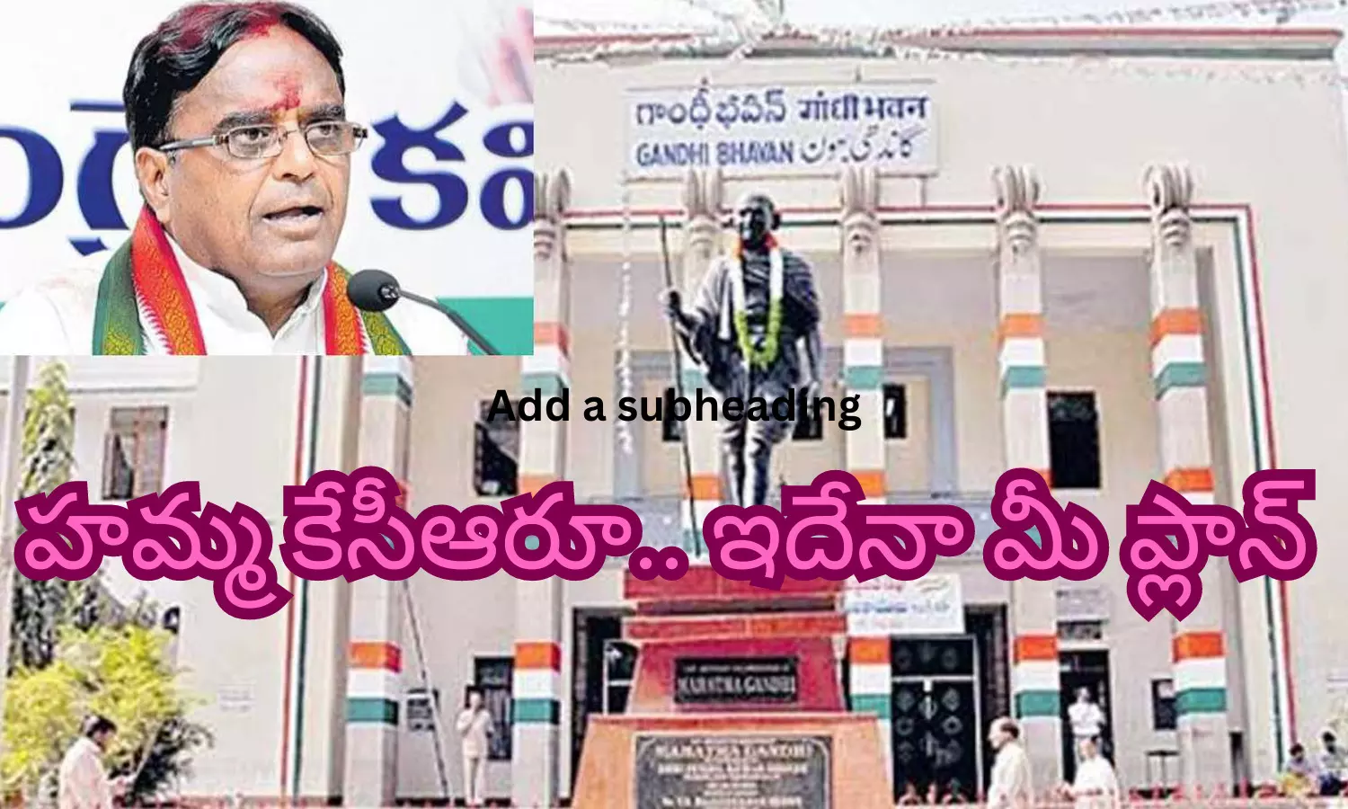 kcr, brs, strategies, jangoan,ponnala,congress