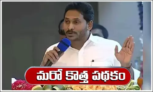 CM Jagan