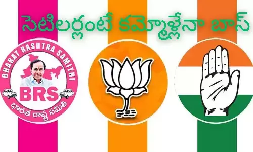 kamma, hyderabad, telangana, elections