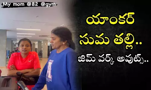 Anchor Suma Mother, Anchor Suma